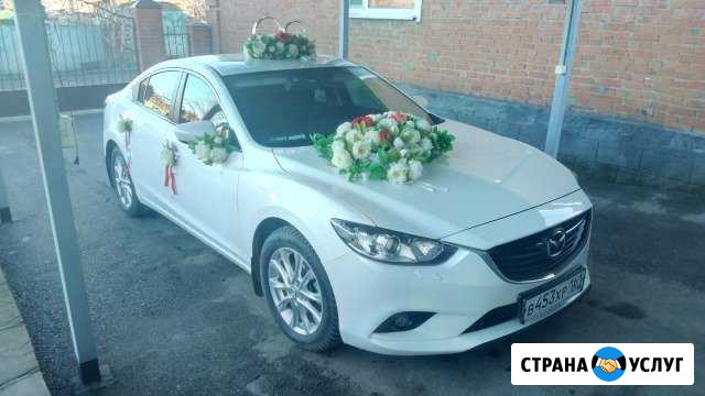 Аренда автомобиля Миллерово - изображение 1