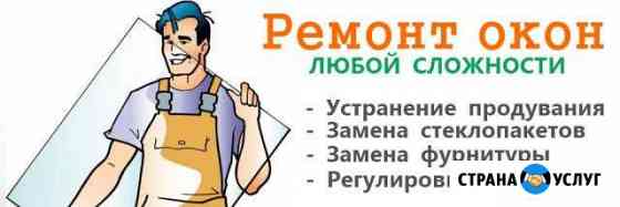 ремонт металлопластиковых дверей в ростове на дону. Смотреть фото ремонт металлопластиковых дверей в ростове на дону. Смотреть картинку ремонт металлопластиковых дверей в ростове на дону. Картинка про ремонт металлопластиковых дверей в ростове на дону. Фото ремонт металлопластиковых дверей в ростове на дону