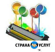 Заправка картриджей и ремонт принтеров,мфу Москва