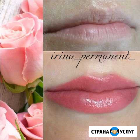 Татуаж(перманентный макияж) / Удаление некач.работ Батайск - изображение 1