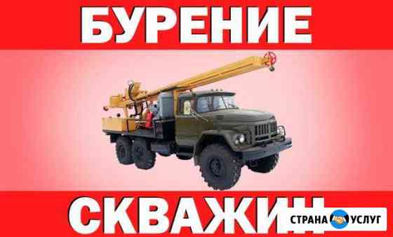 Бурение скважин на воду в Ленинском районе Видное