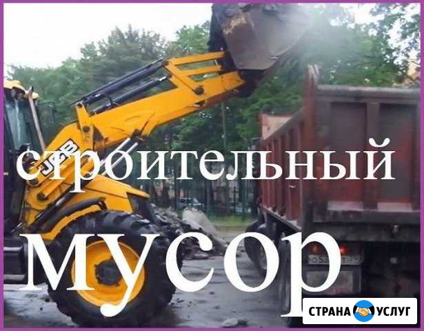 Уборка и вывоз строительного мусора Старый Оскол - изображение 1