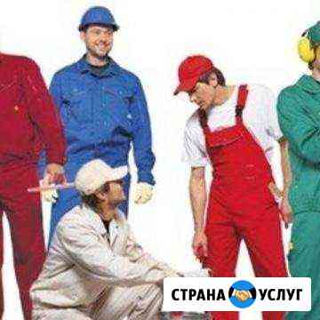 И газель и грузчики вывоз мусора и переезды Краснодар