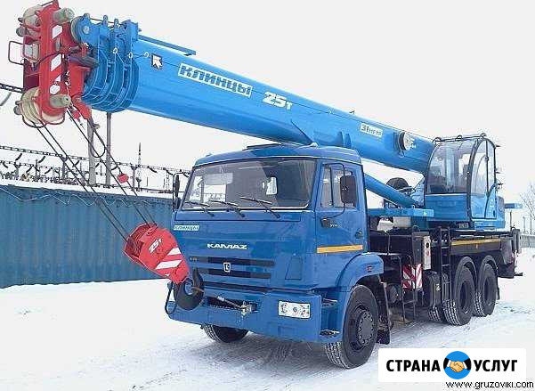 Услуги автокран. Кран 25 тонн Екатеринбург - изображение 1