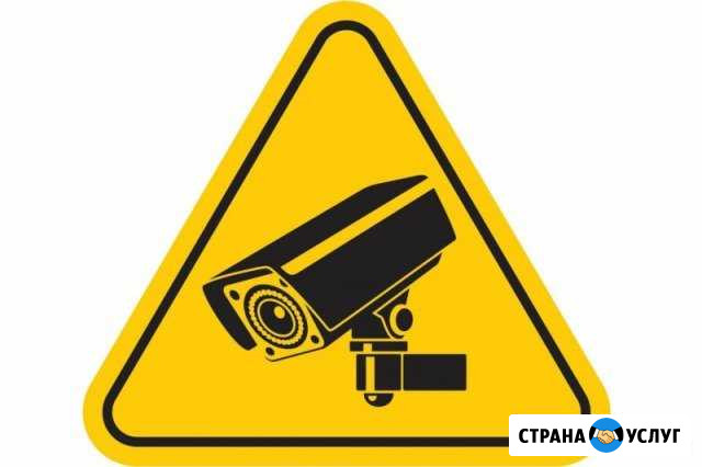 Видеонаблюдение от монтажника.онлайн просмотр Чусовой - изображение 1