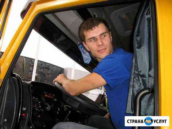Попутная доставка межгород Ростов-на-Дону
