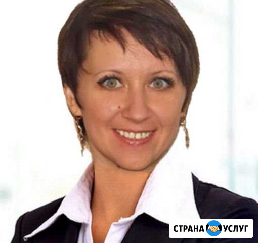 Бухгалтерские услуги удалённо Геленджик - изображение 1