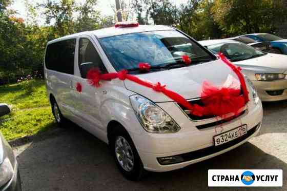 Hyundai Grand Starex заказ и аренда микроавтобуса Екатеринбург