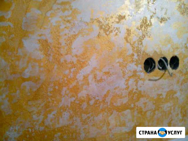 Декоративная штукатурка.отделка Белгород - изображение 1