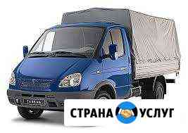Заказ Газели, грузчики Пермь