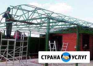 Плотницкие(крыши) и монтажные работы(заборы,навесы Камышин