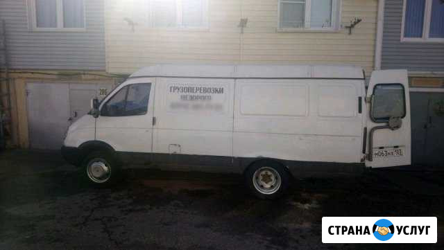 Грузоперевозки,Вывоз,Доставка, попутный груз Сочи - изображение 1