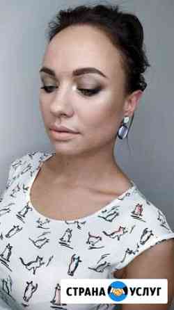Визажист Челябинск Челябинск