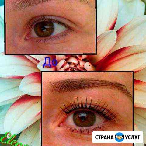 Ламинирование, ботокс ресничек Первоуральск