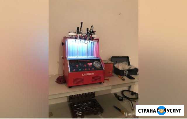 Чистка форсунок и диагностика Грозный - изображение 1