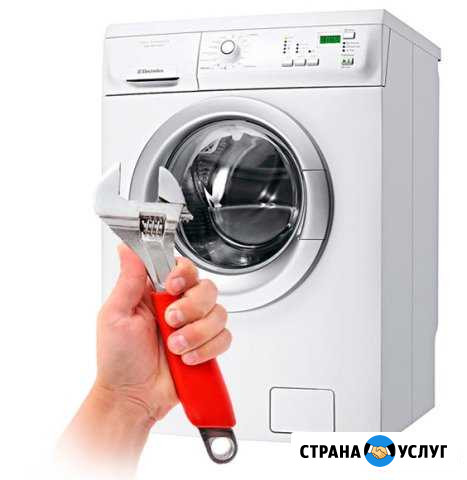 Ремонт стиральных машин Первоуральск - изображение 1
