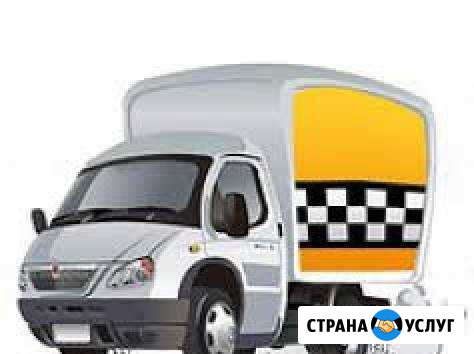 Грузовое такси Лабытнанги - Салехард Салехард - изображение 1