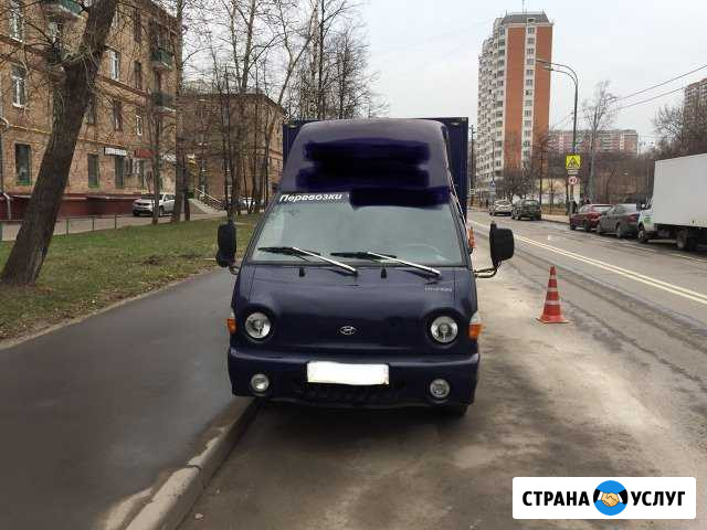 Грузоперевозки, переезды, перевозки, вывоз мусора Москва - изображение 1