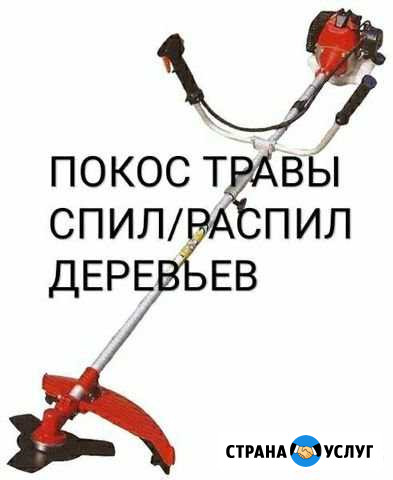 Профессиональный покос травы по всей тульской обл Новомосковск - изображение 1