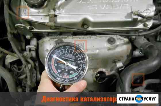 Диагностика / удаление / прошивка катализаторов Краснодар