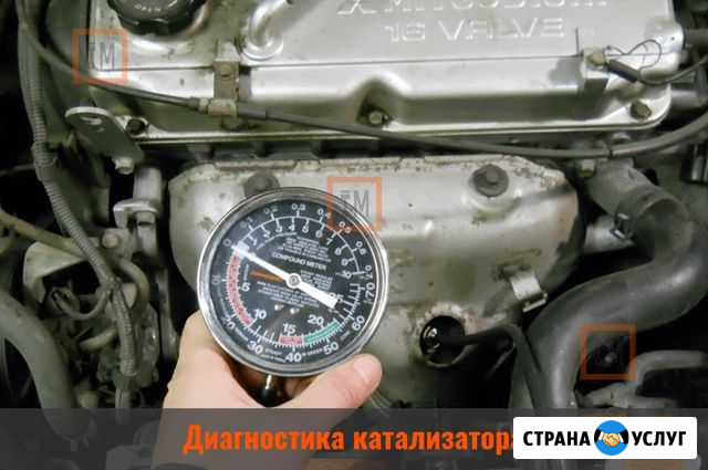 Диагностика / удаление / прошивка катализаторов Краснодар - изображение 1