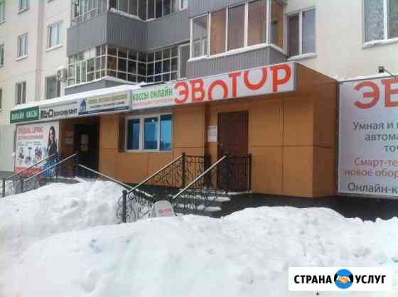 Монтаж демонтаж согласование изготовление вывесок Набережные Челны