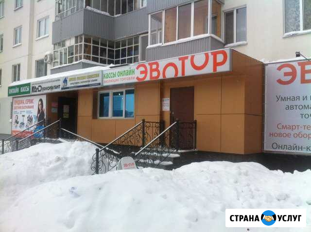 Монтаж демонтаж согласование изготовление вывесок Набережные Челны - изображение 1