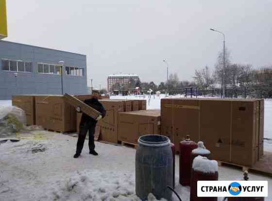 Грузчики Серпухов Серпухов