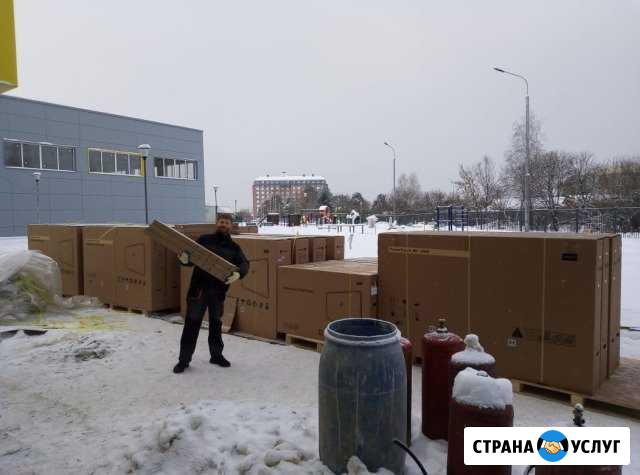 Грузчики Серпухов Серпухов - изображение 1
