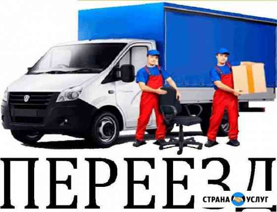 Грузчики Курган