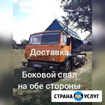 Услуги камаз самосвал Каменск-Уральский - изображение 1