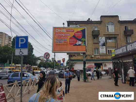 Аренда рекламных щитов 6х3 Махачкала