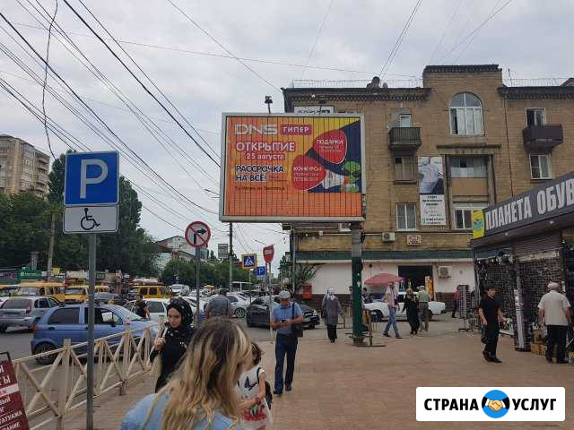 Аренда рекламных щитов 6х3 Махачкала - изображение 1