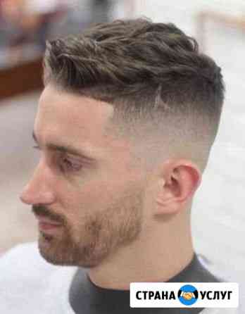 Стрижки и Окрашивание Тюмень