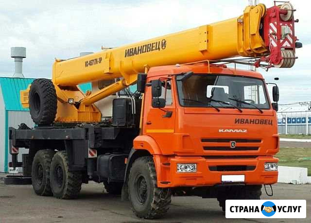Автокраны 14т, 16т, 20т, 25т, 32т, 50т Самара - изображение 1
