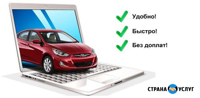 Техническая помощь в е-осаго Елизаветинское - изображение 1