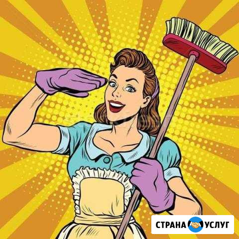 Помощница по дому Ульяновск - изображение 1