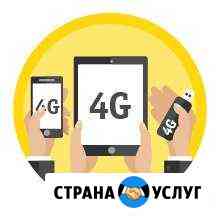 Безлимитный интернет в частный дом 4G Белгород