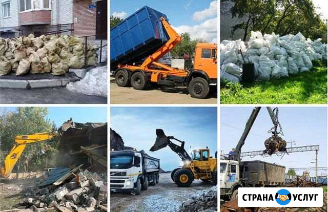 Вывоз мусора Серпухов - изображение 1