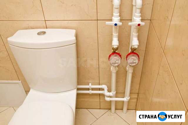 Сантехник.Сварка.Отопление водоснабжение Иркутск - изображение 1