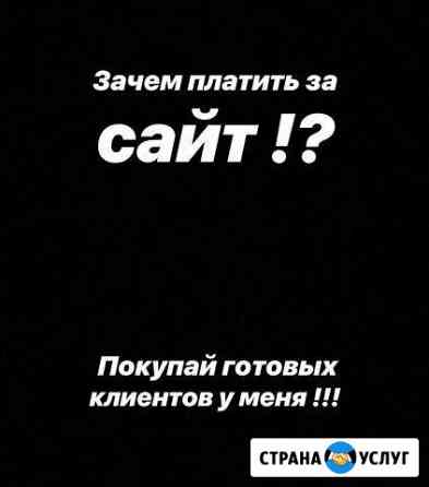 Сайт Выселки