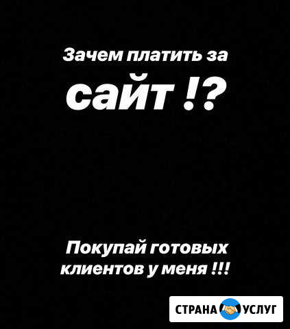 Сайт Выселки - изображение 1