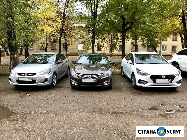 Прокат-аренда автомобилей Уфа - изображение 1
