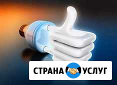 Электромонтаж Златоуст - изображение 1