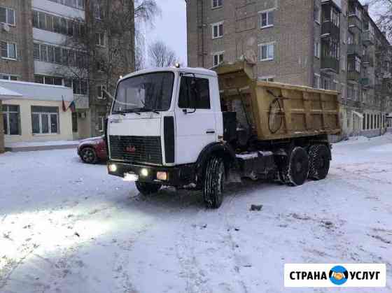 Услуги самосвала Сергиев Посад