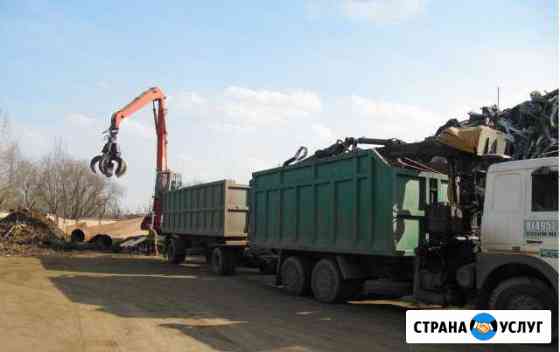 Вывоз металлолома. Вывоз цветного лома.Одинцово Одинцово