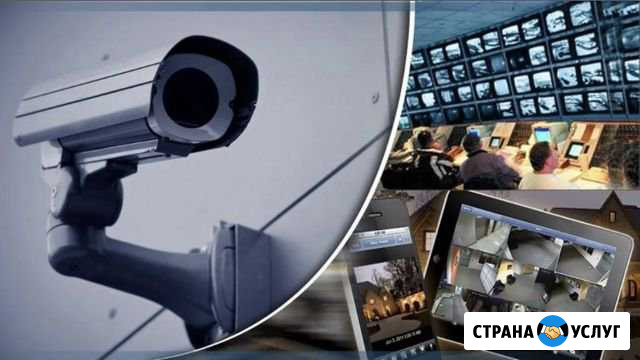 Видеонаблюденте Сургут - изображение 1