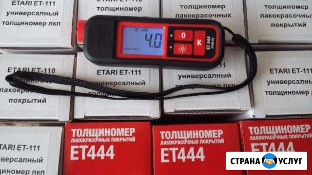 Прокат толщиномера етari ET-444 Краснодар - изображение 1