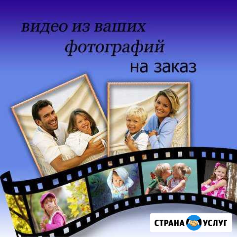 Видео поздравление Магнитогорск - изображение 1