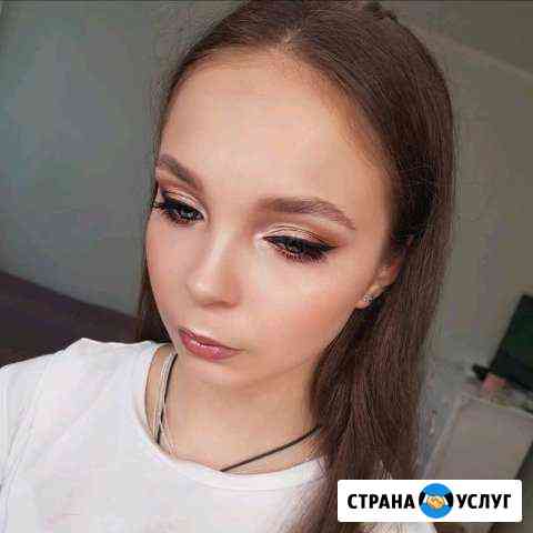 Макияж и оформление бровей Чехов